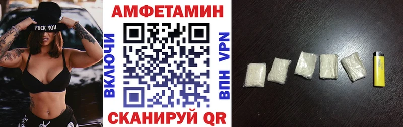 Amphetamine 98% Верхний Тагил