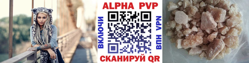 Альфа ПВП СК  Купить закладки  Верхний Тагил 