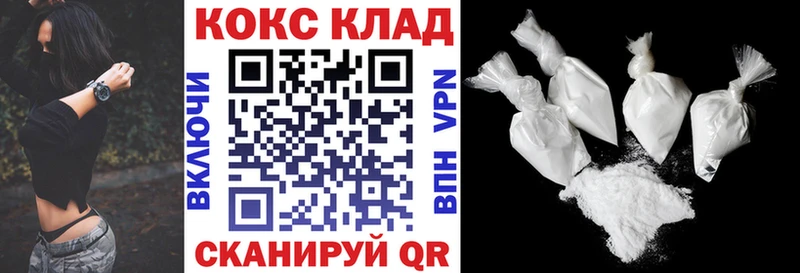 Купить где  Верхний Тагил  КОКАИН 99% 