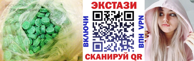 Купить  Верхний Тагил  Экстази VHQ 