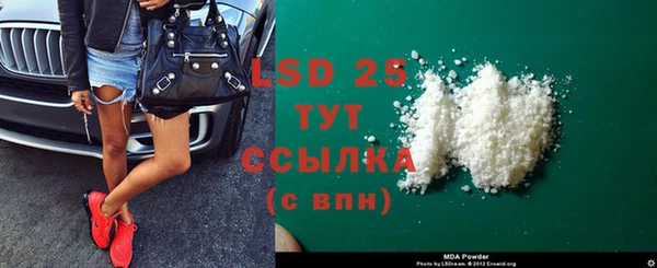 марки lsd Александровское