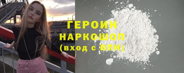 марки lsd Александровское