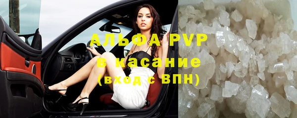 марки lsd Александровское