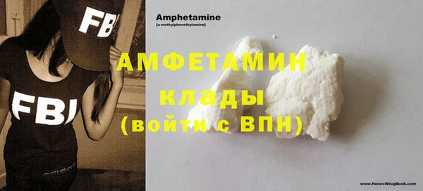 марки lsd Александровское