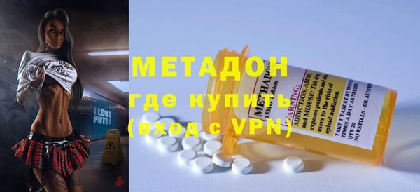 марки lsd Александровское
