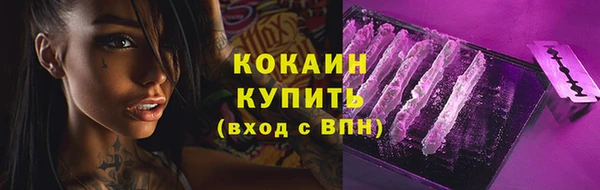 ALPHA-PVP Кущёвская