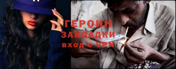 марки lsd Александровское