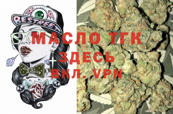 ALPHA-PVP Кущёвская