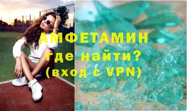 ALPHA-PVP Кущёвская