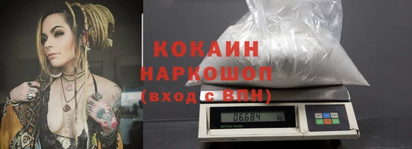 бошки Иноземцево