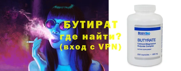 бошки Иноземцево