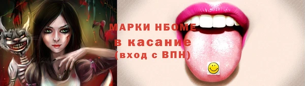 марки lsd Александровское