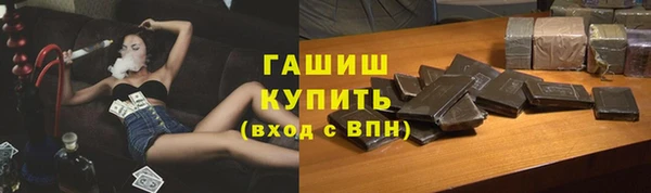 бошки Иноземцево