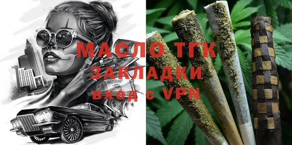 ALPHA-PVP Кущёвская