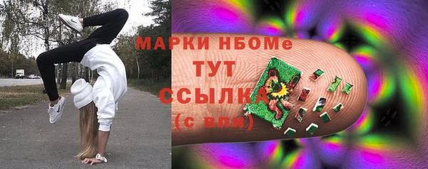 ALPHA-PVP Кущёвская