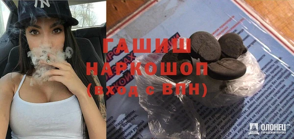 бошки Иноземцево