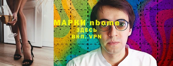 ALPHA-PVP Кущёвская