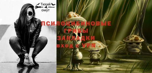 бошки Иноземцево