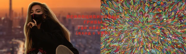 бошки Иноземцево