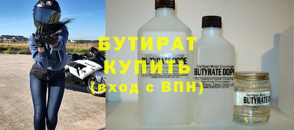 ALPHA-PVP Кущёвская