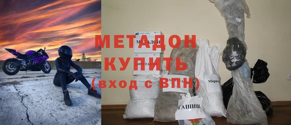 марки lsd Александровское
