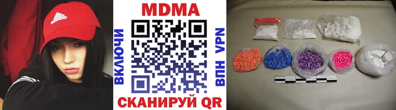 Купить где  Верхний Тагил  MDMA молли 