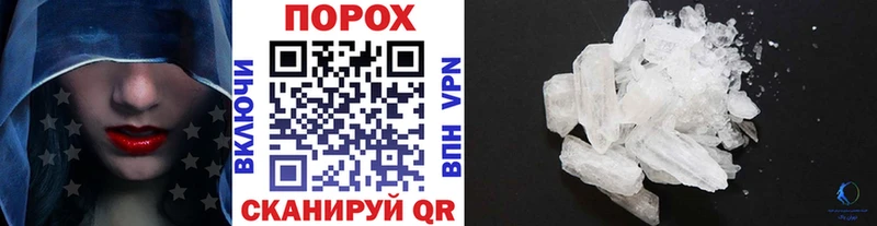 Купить где  Верхний Тагил  МЕТАМФЕТАМИН пудра 