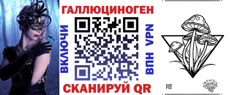 Купить  Верхний Тагил  Псилоцибиновые грибы мухоморы 